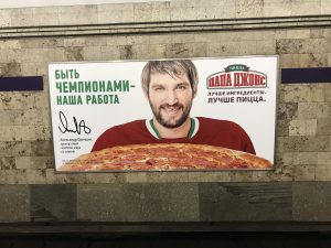 Image of a Russian Papa John’s advertisement featuring DC celebrity, Alexander Ovechkin.